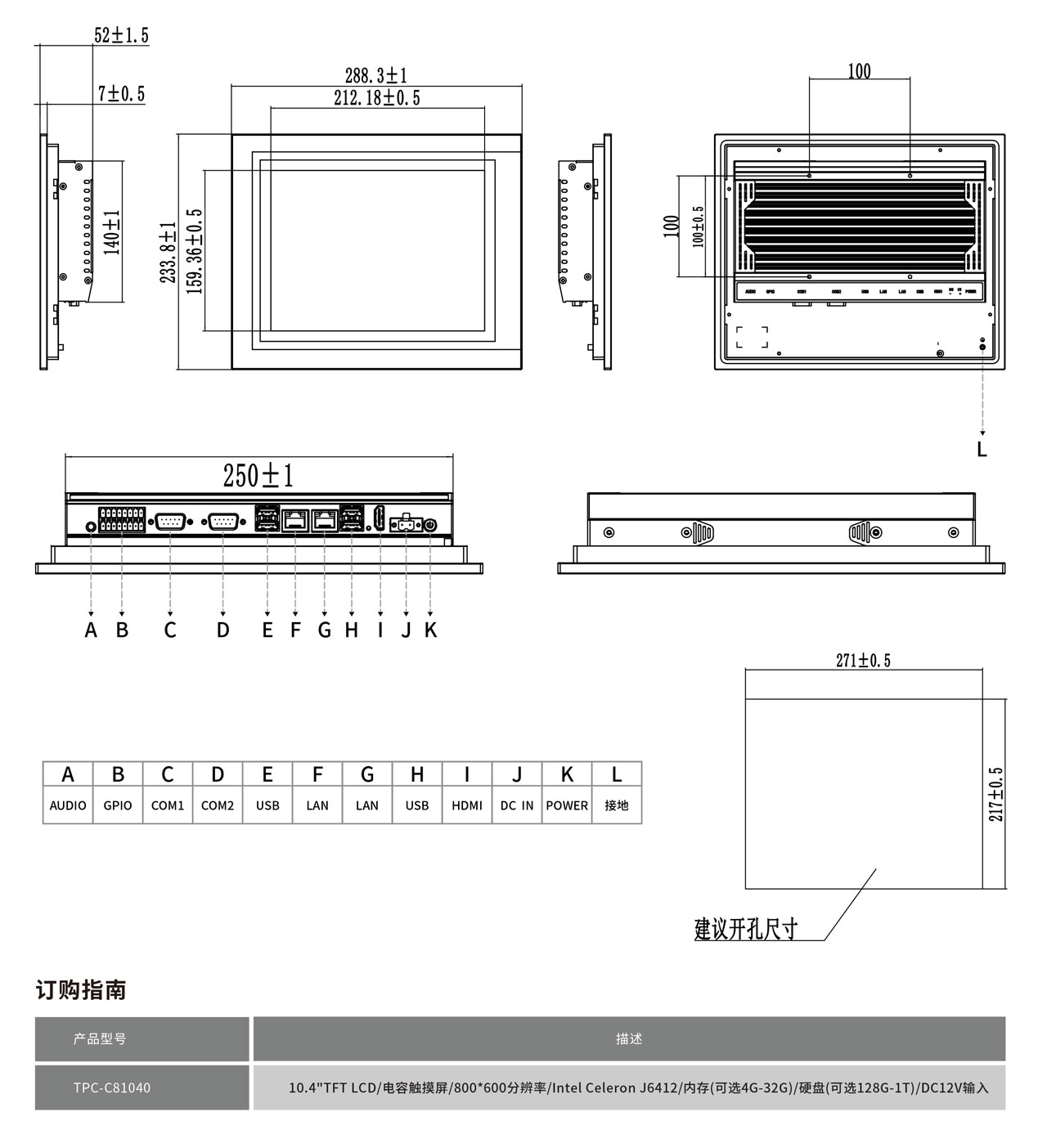 TPC-C81040工程图纸