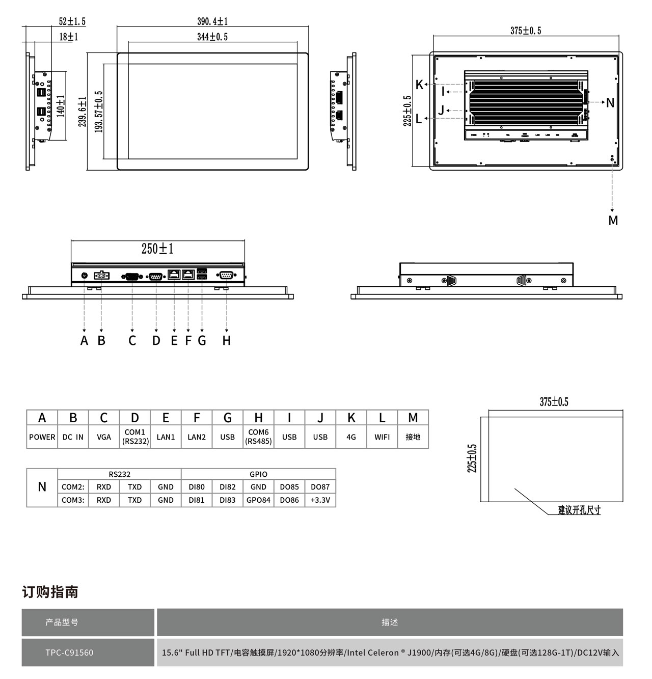 TPC-C91560工程图纸