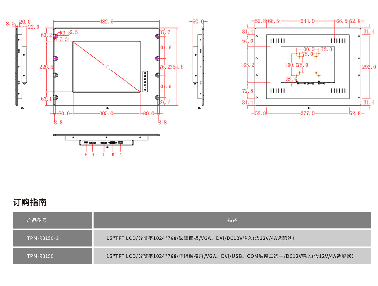 TPM-R8150工程图纸