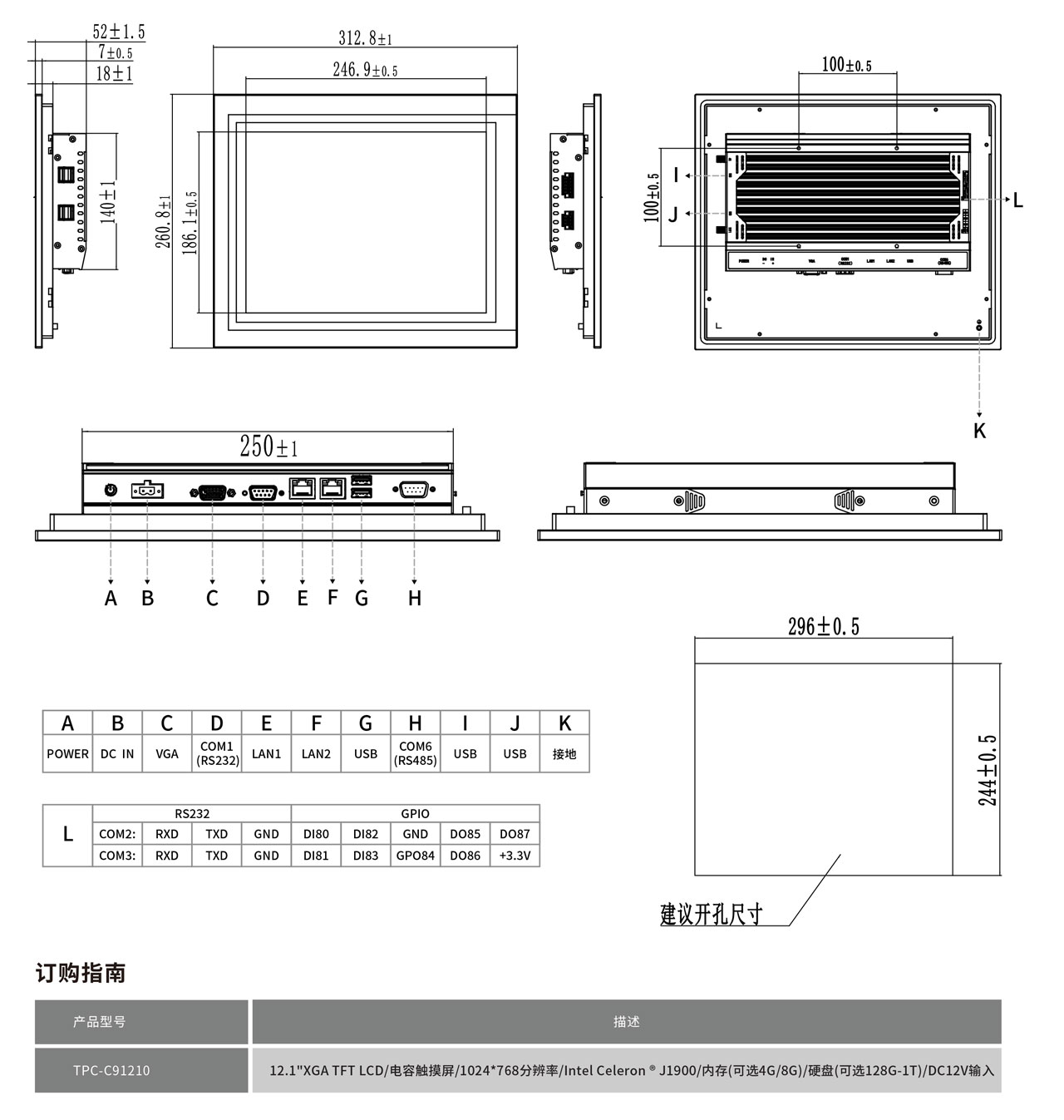 TPC-C91040工程图纸