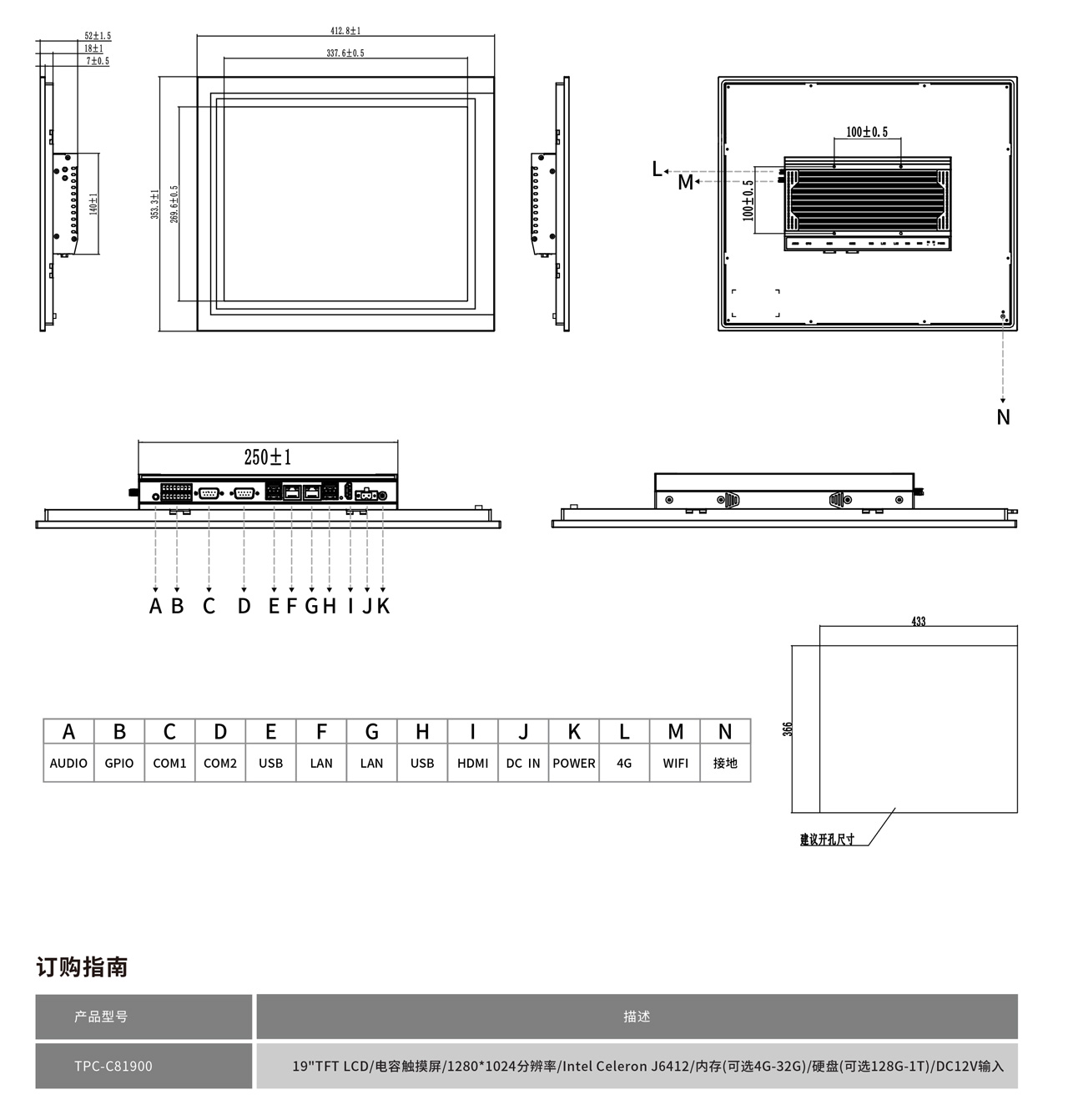 TPC-C81900工程图纸