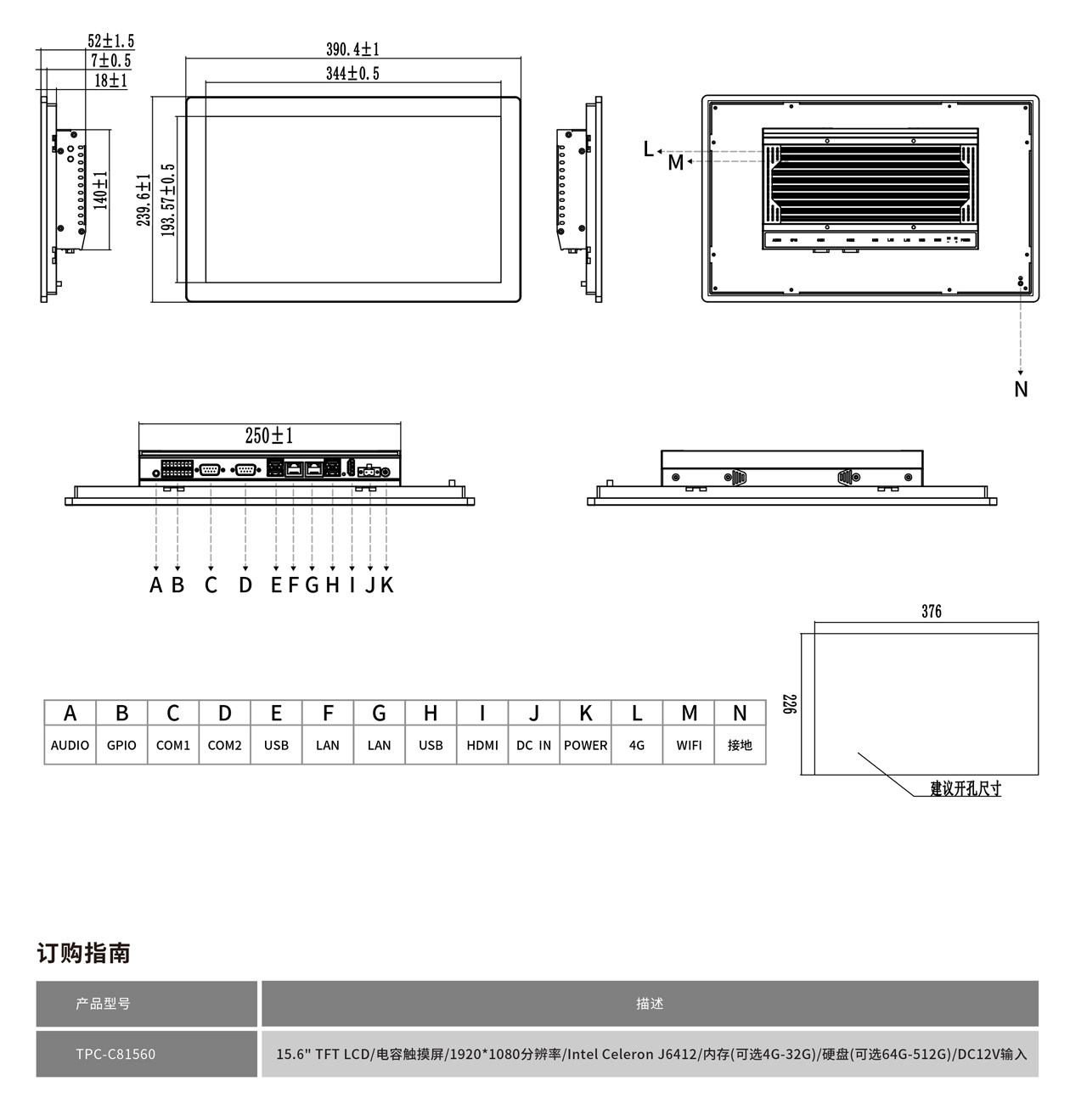 TPC-C81560工程图纸