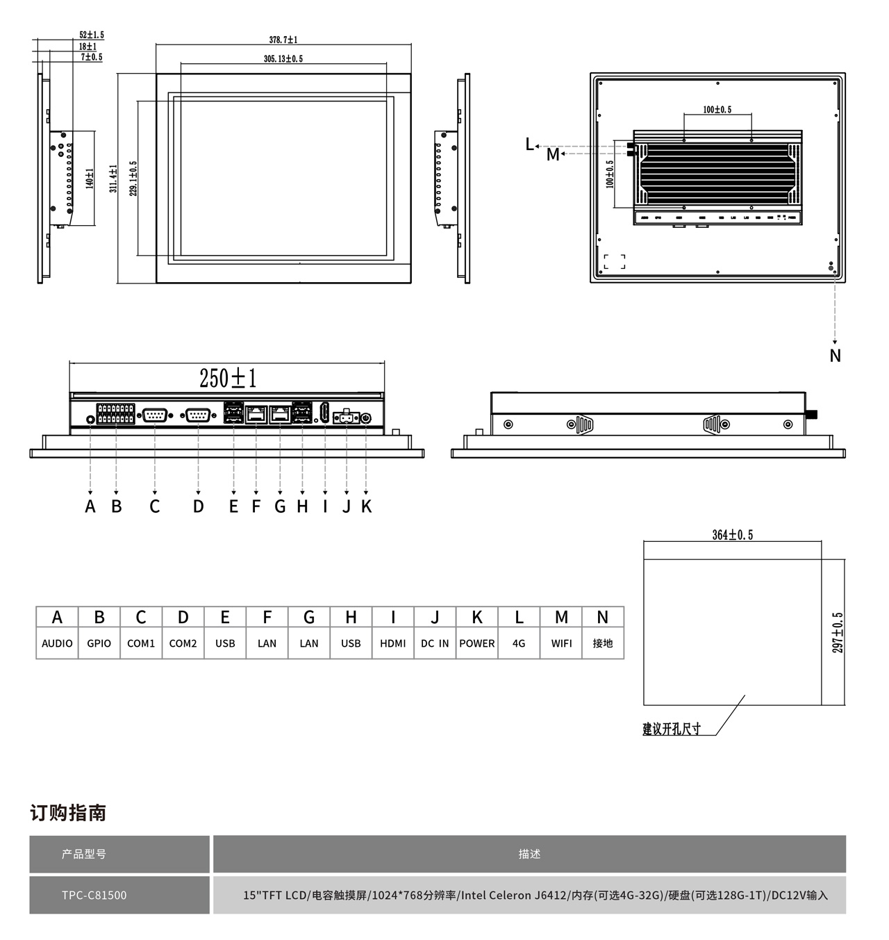 TPC-C81500工程图纸