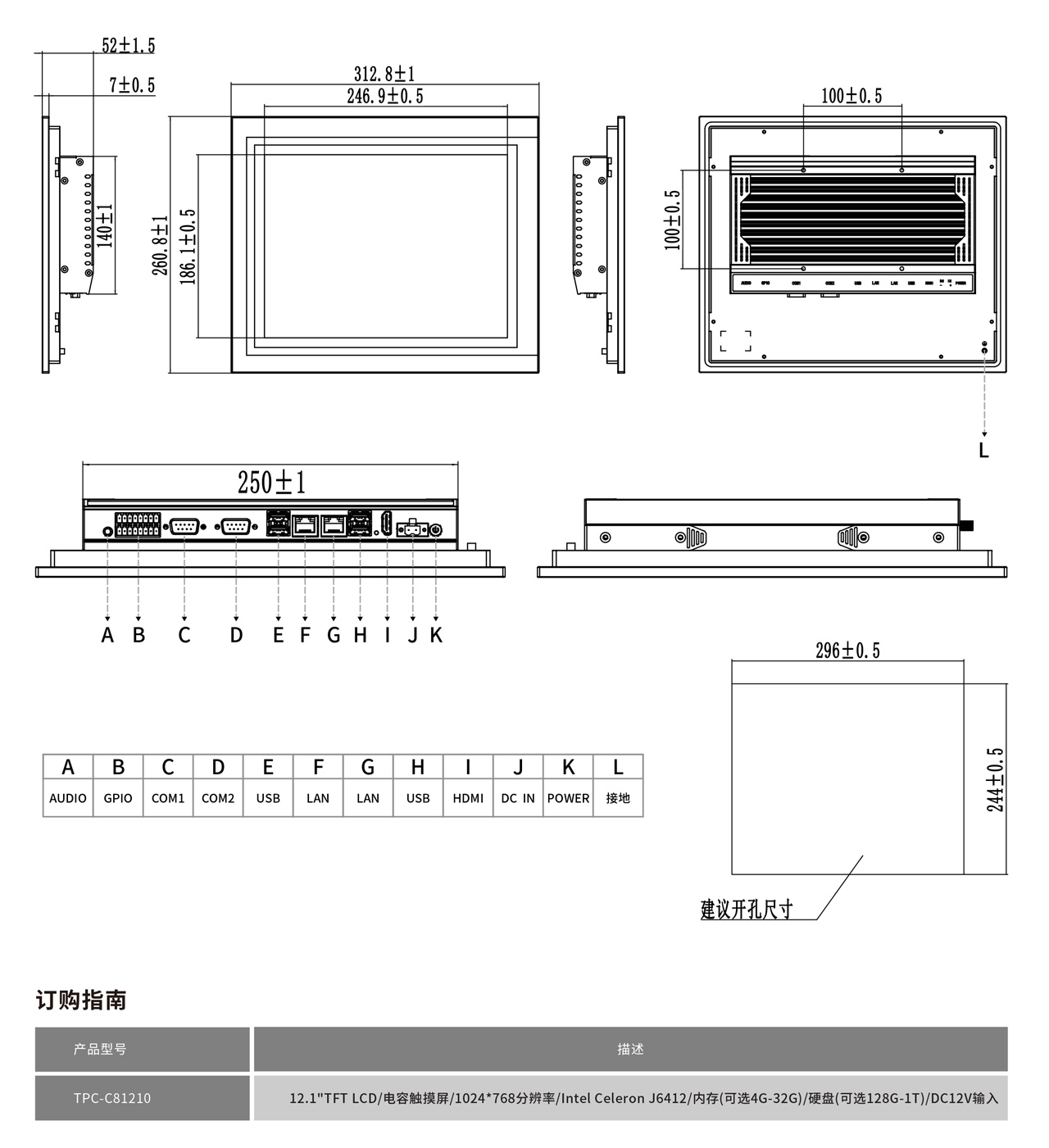 TPC-C81210工程图纸