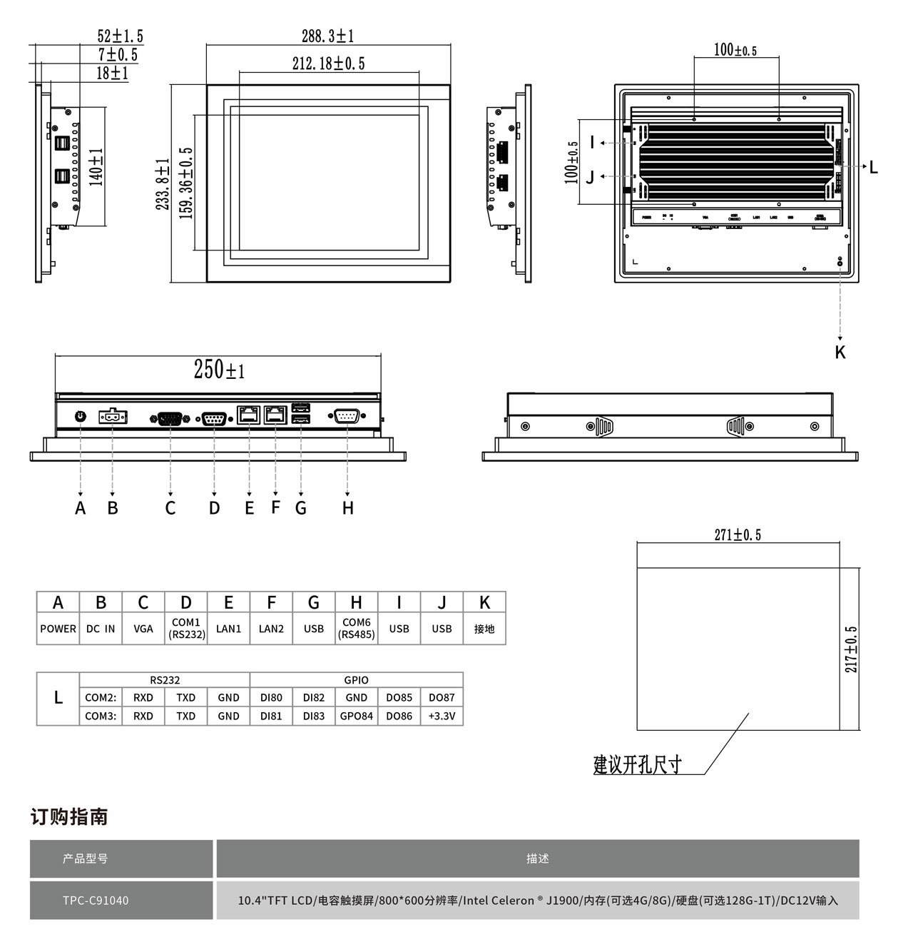 TPC-C91040工程图纸