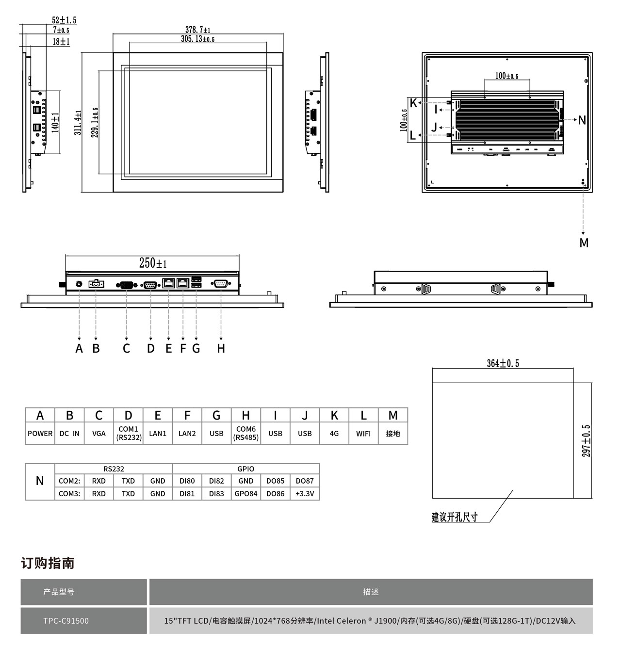 TPC-C91500工程图纸