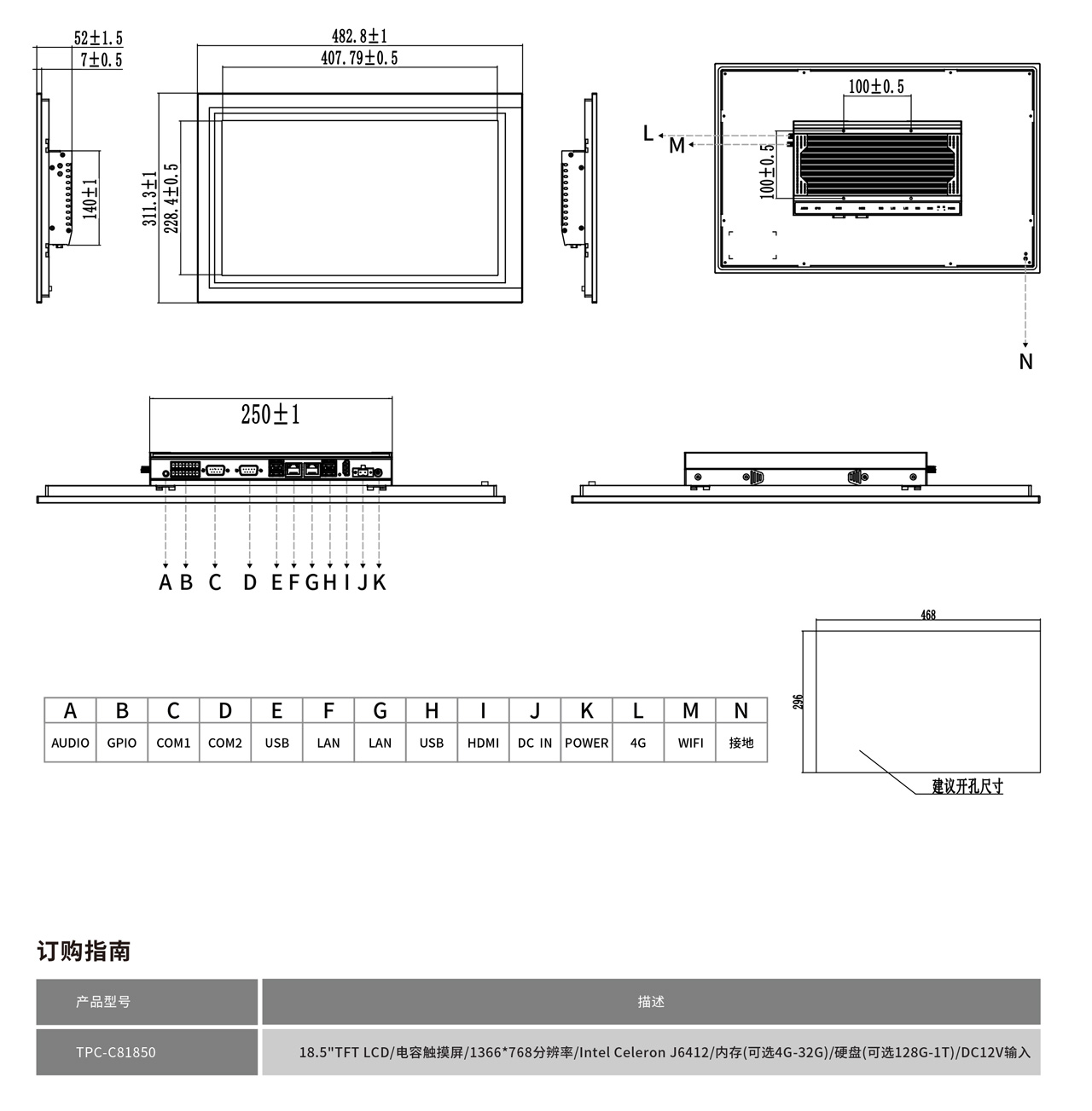 TPC-C81850工程图纸