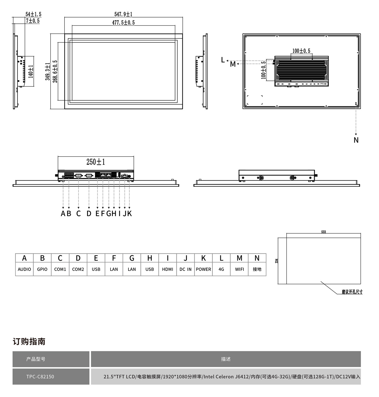 TPC-C82150工程图纸